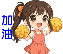 790199203