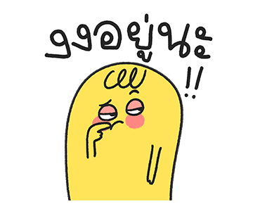 ลายที่ 1