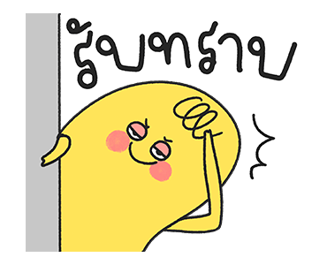 ลายที่ 5