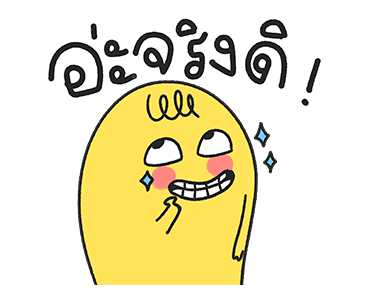 ลายที่ 7