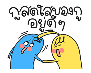 ลายที่ 11