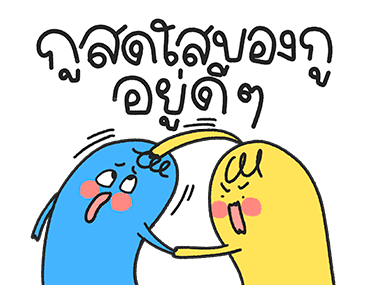 น้องมู้ดดุ๊กดิ๊ก ออฟฟิศซินโดรม รูปที่ 6