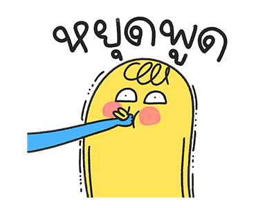 ลายที่ 13