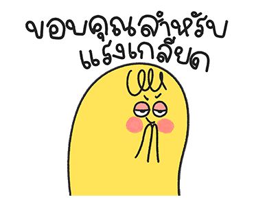 ลายที่ 15