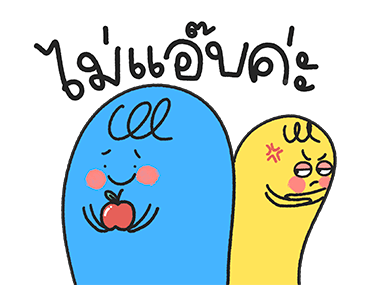 ลายที่ 17