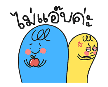 น้องมู้ดดุ๊กดิ๊ก ออฟฟิศซินโดรม รูปที่ 9