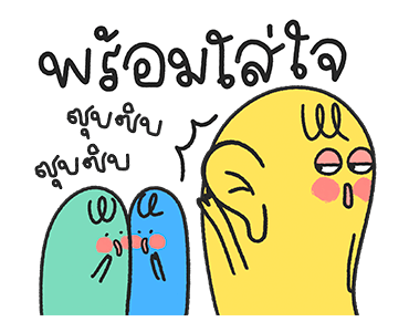 ลายที่ 25