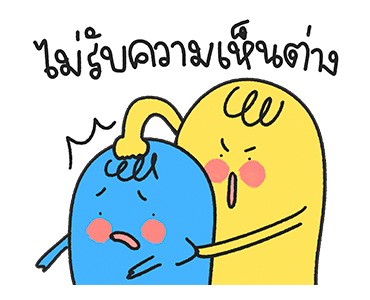 น้องมู้ดดุ๊กดิ๊ก ออฟฟิศซินโดรม รูปที่ 14