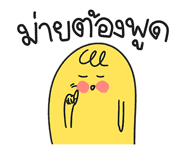 ลายที่ 29