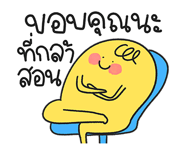 ลายที่ 31