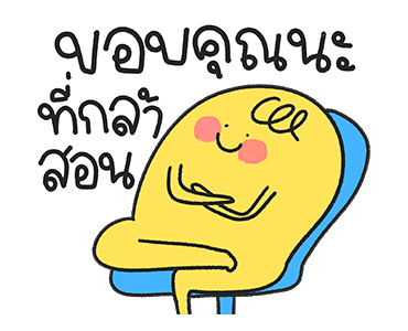 น้องมู้ดดุ๊กดิ๊ก ออฟฟิศซินโดรม รูปที่ 16