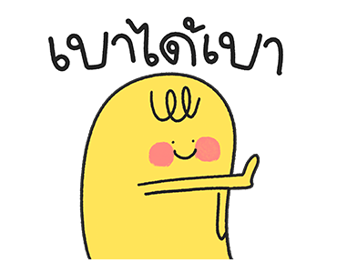 ลายที่ 33