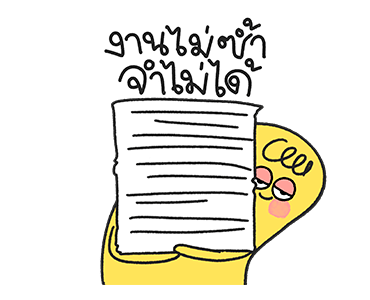 ลายที่ 37