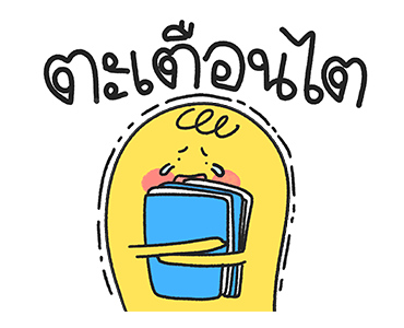 ลายที่ 39