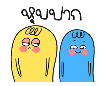 ลายที่ 41