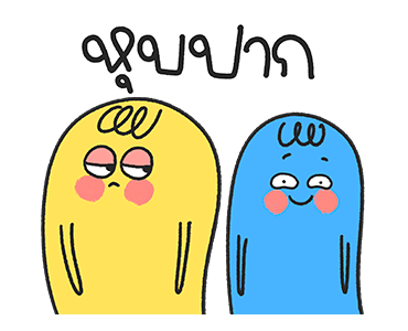 น้องมู้ดดุ๊กดิ๊ก ออฟฟิศซินโดรม รูปที่ 21