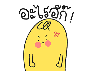 ลายที่ 43