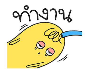 ลายที่ 45