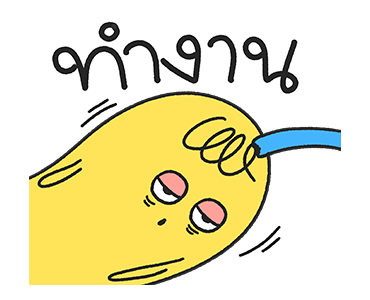 น้องมู้ดดุ๊กดิ๊ก ออฟฟิศซินโดรม รูปที่ 23