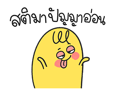 ลายที่ 47