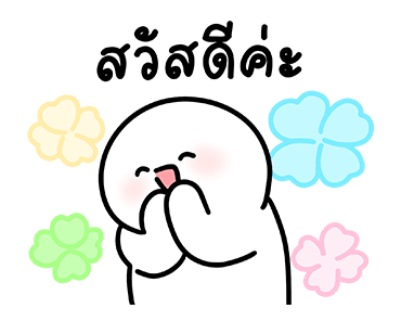 ลายที่ 1