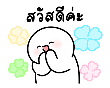 โลนลี่: ทำงาน 3 รูปที่ 1