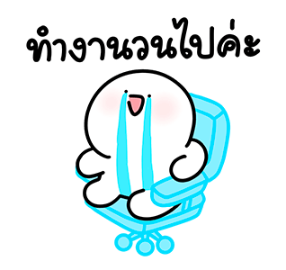 ลายที่ 3