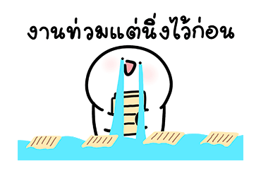 ลายที่ 5