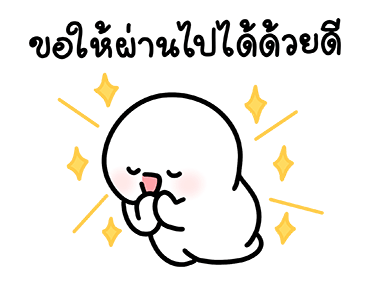 ลายที่ 7