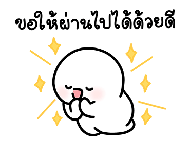โลนลี่: ทำงาน 3 รูปที่ 4