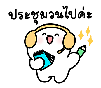 ลายที่ 13