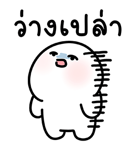 ลายที่ 17