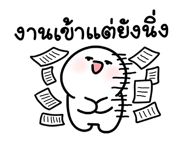 ลายที่ 21