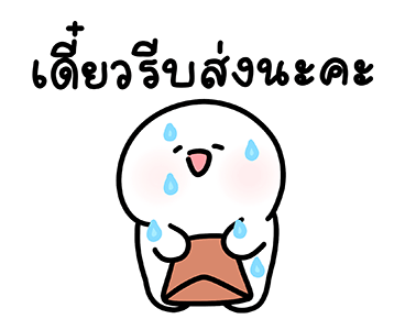 ลายที่ 23