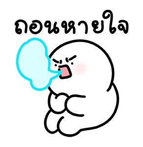 โลนลี่: ทำงาน 3 รูปที่ 16