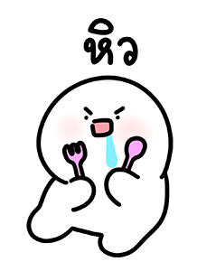 ลายที่ 33