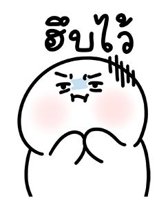 ลายที่ 35