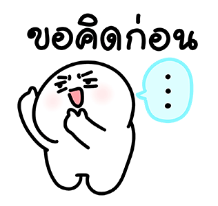 ลายที่ 37