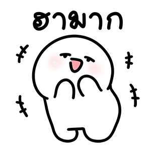 โลนลี่: ทำงาน 3 รูปที่ 20
