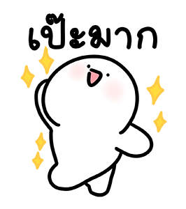 ลายที่ 43