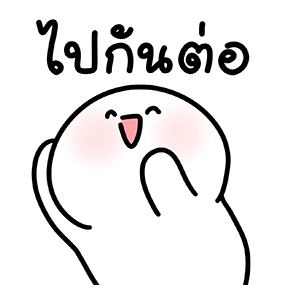 ลายที่ 45