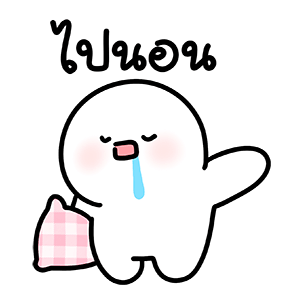 ลายที่ 47