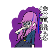 790236569