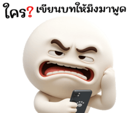790244703