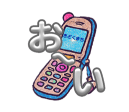 790252860