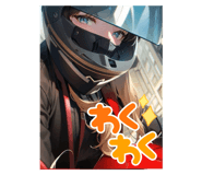790252942