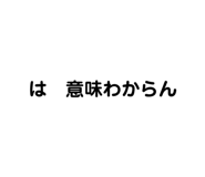 790254771