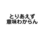 790254772