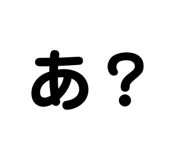 790254775