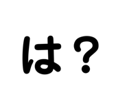 790254776